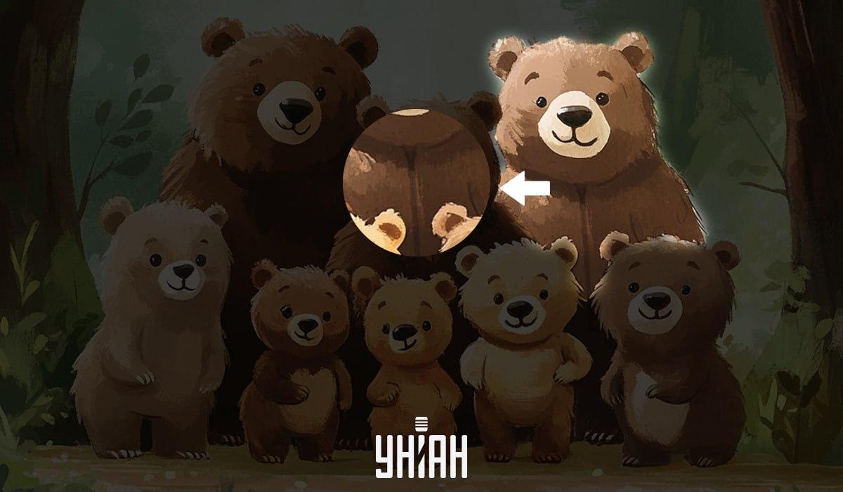 Znalezienie fałszywego niedźwiedzia w 5 sekund: bardzo prosty test IQ