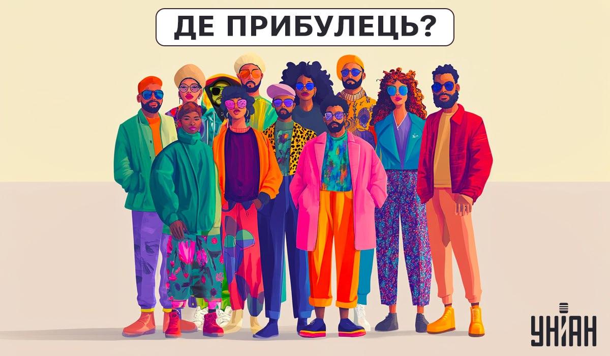 Konieczne jest zrozumienie, kto jest kosmitą na zdjęciu / kolaż Moje