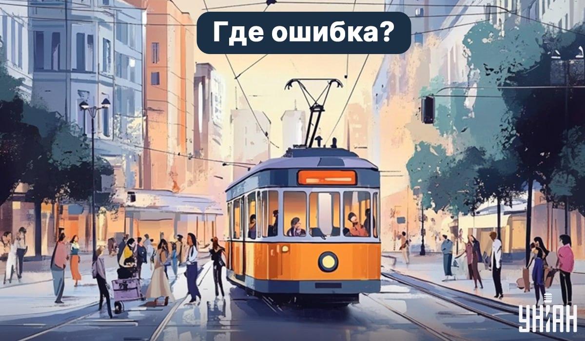 Czy potrafisz znaleźć błąd w 5 sekund: bardzo prosty test-IQ