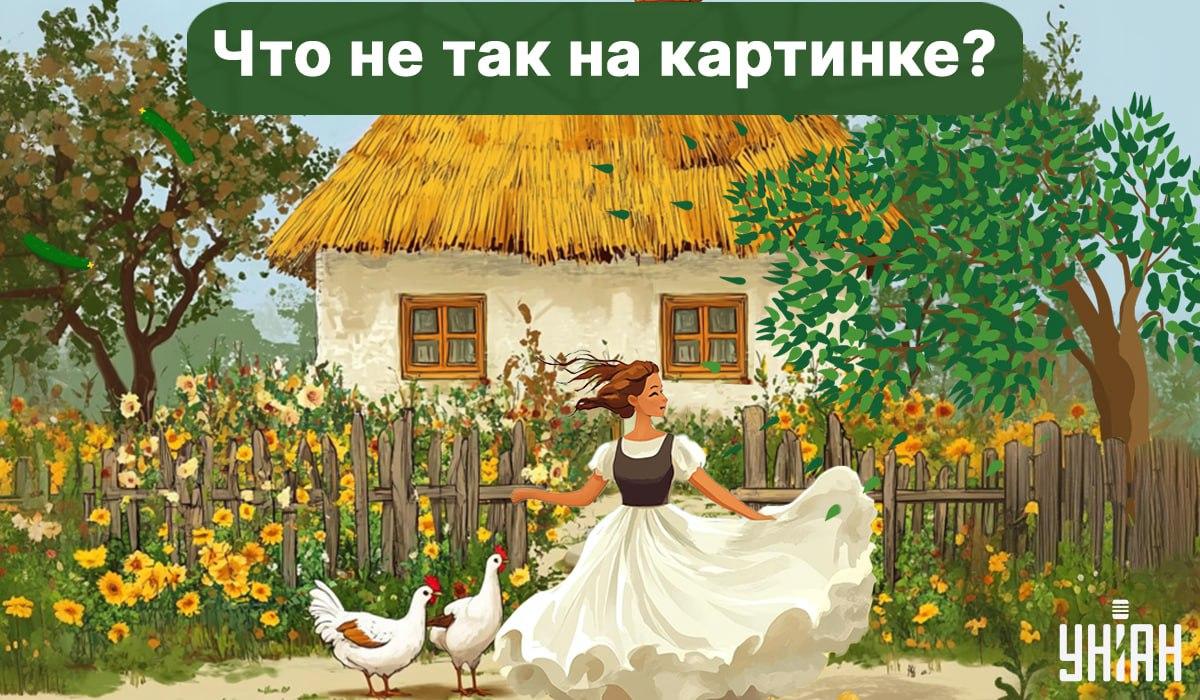 Znajdź błąd na obrazku / fot. Moje