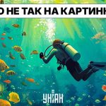 Na tym obrazku jest rażący błąd: tylko ludzie z wysokim IQ zdadzą sobie sprawę, co jest w nim nie tak Na tym obrazku jest rażący błąd: tylko ludzie z wysokim