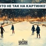 Tylko 5 sekund na znalezienie błędu: tylko ci z najwyższym