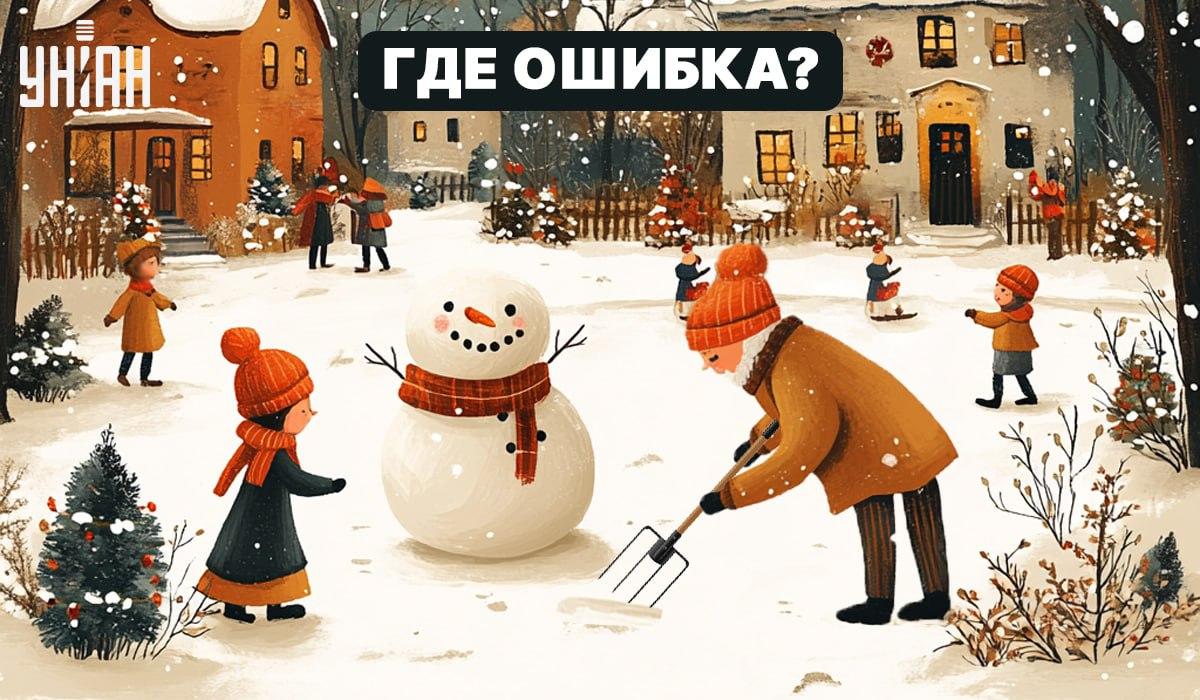 Znajdź rażący błąd na obrazku w 5 sekund: prosty test sprawdzający poziom IQ