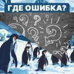 Znalezienie błędu w obrazie w ciągu 5 sekund wymaga wysokiego